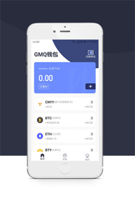 gmq交易所