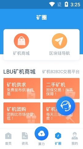 RHY运算力