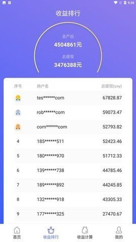 哈希宝