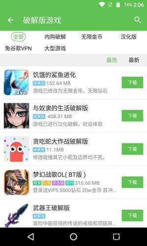 223游戏乐园正版