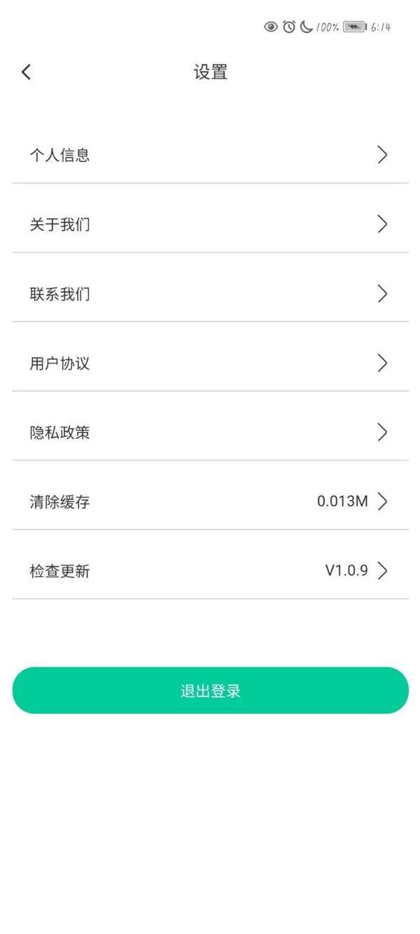爱步宝老版本
