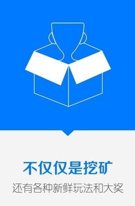 钻石矿场官方版