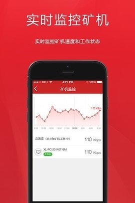 水晶矿场