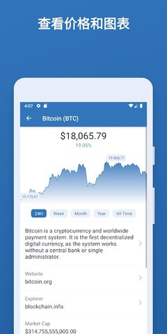 trust wallet