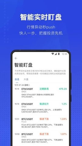 系绳 v1.0.0 下载