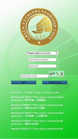 gec环保币登录
