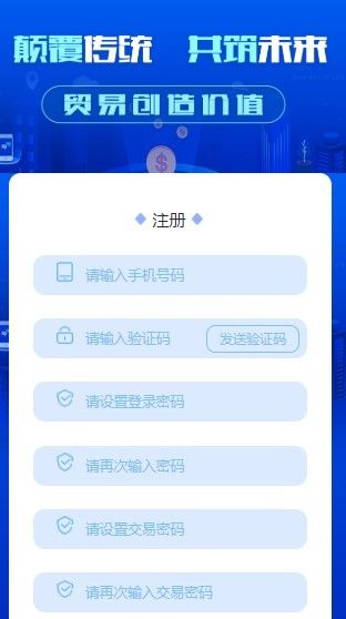 丝绸之路链SRC区块链交易平台