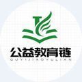 公益教育链挖矿