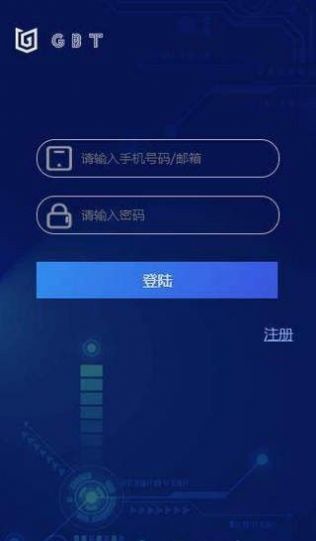 gbex全球通证交易中心