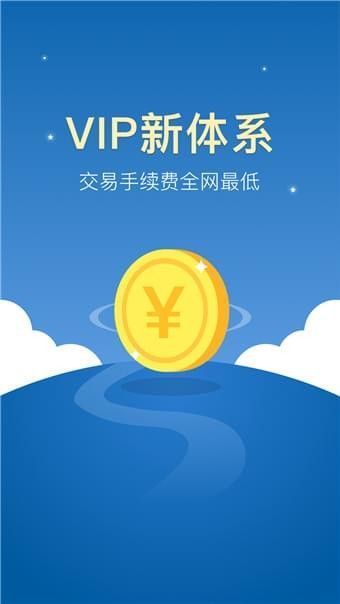zb交易所