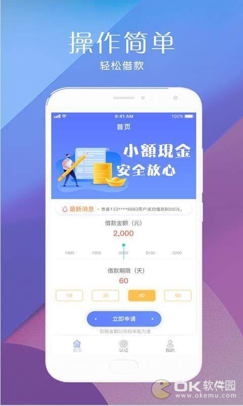 飞鱼白条