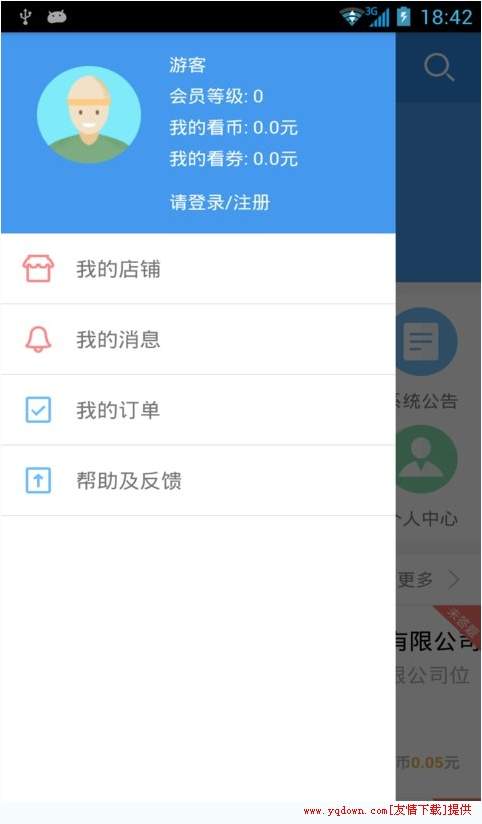 看了么视频app