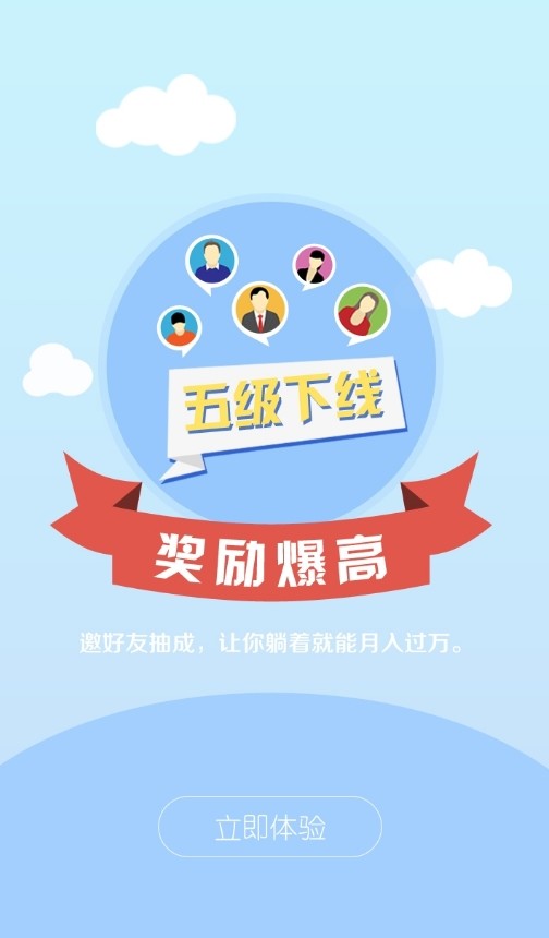 芒果云接码