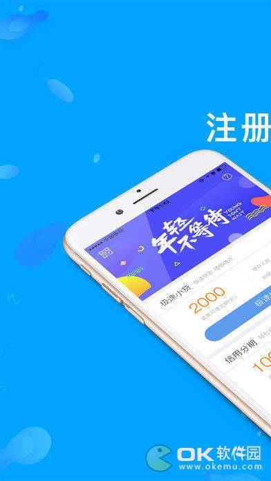 爱贷款