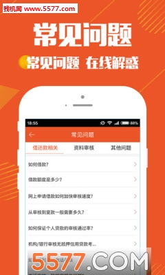 钱到体验版app