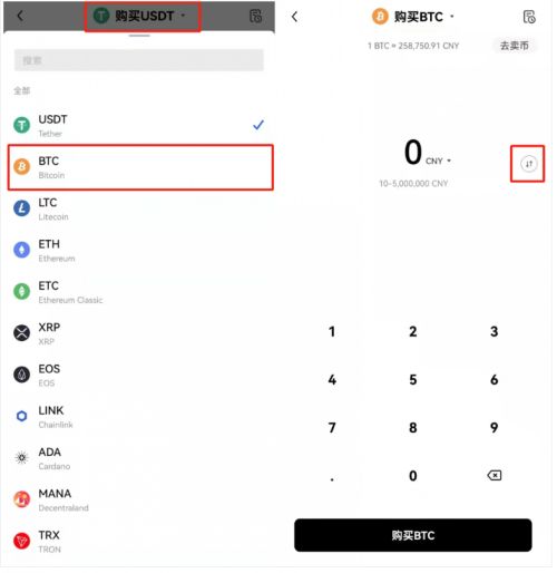比特币如何购买？中本聪币怎么交易？