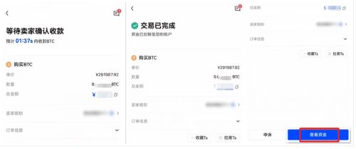比特币如何购买？中本聪币怎么交易？