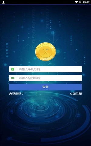 祥云链官方版