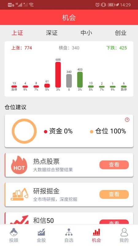 和盈