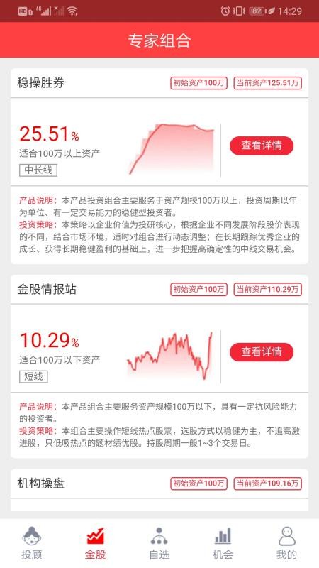 和盈