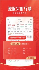 开源证券肥猫理财app下载