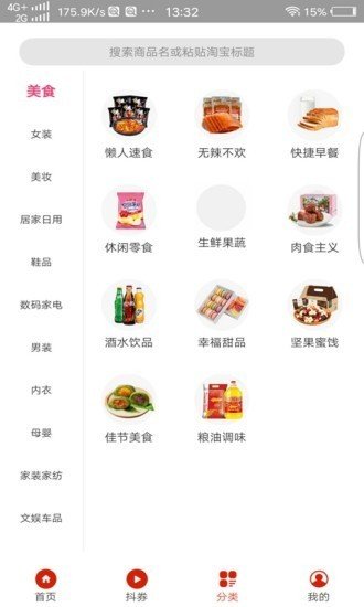 赚米联盟