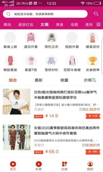 赚米联盟