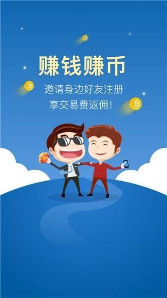 ZB交易所