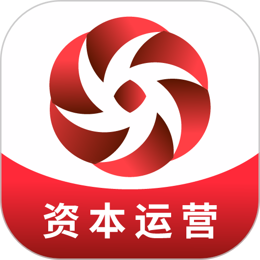 管资本最新版
