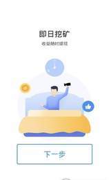环球善为生态