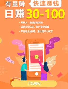 有量转app