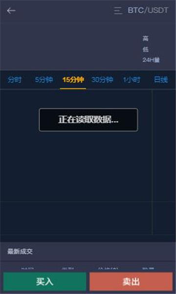 LB交易所