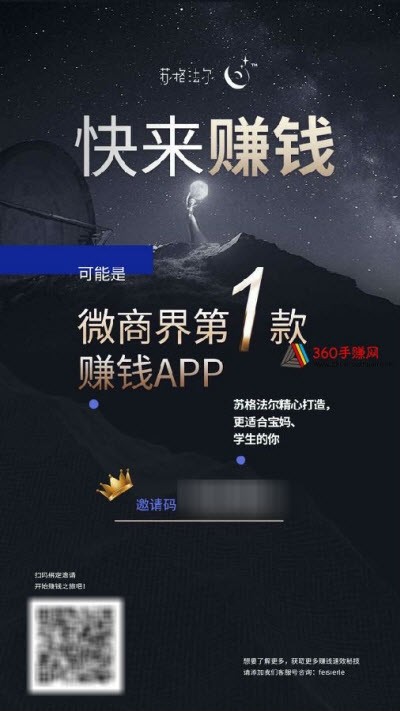 点读挂机