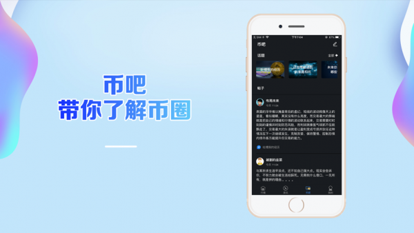 比特币大陆