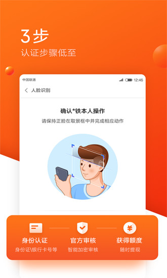 平安小橙花