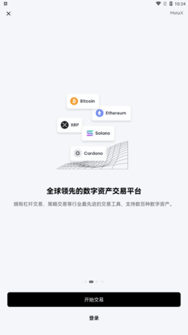 欧易OKX