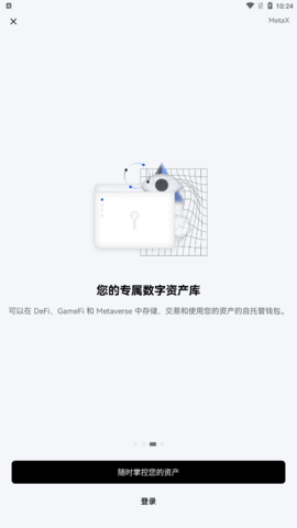 okx交易所