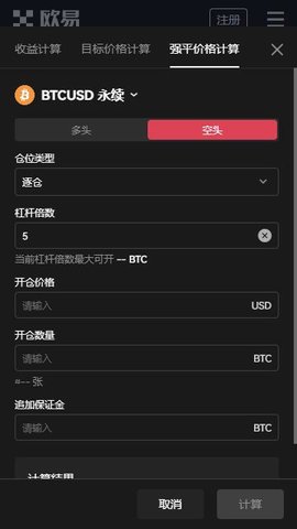 摩托车牛顿特技