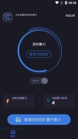 InsurBox