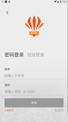 Bidesk交易平台