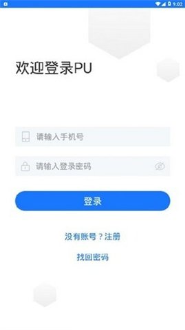 钻石挖矿