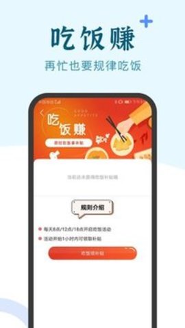 兼职咸鱼