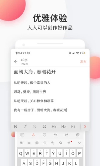 极阅读红包群