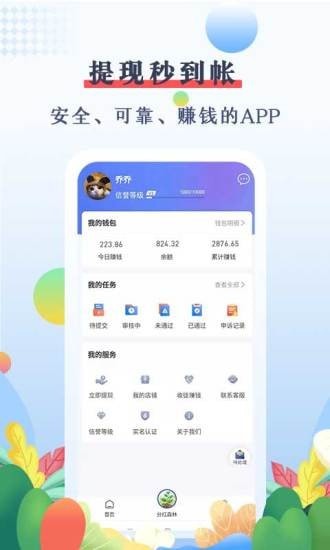 优赏吧app