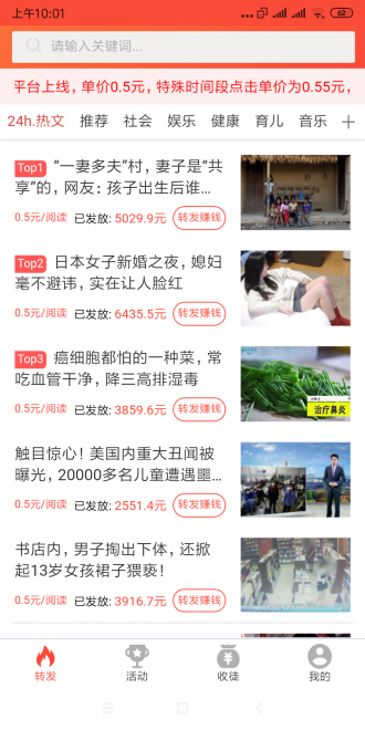 金鱼快讯