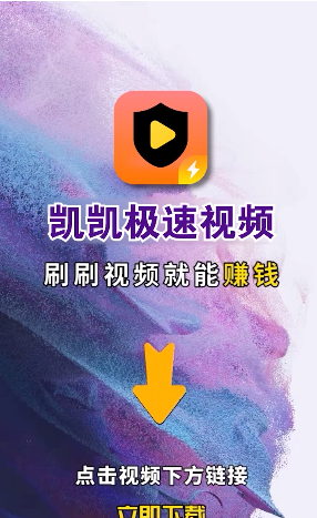 凯凯视频