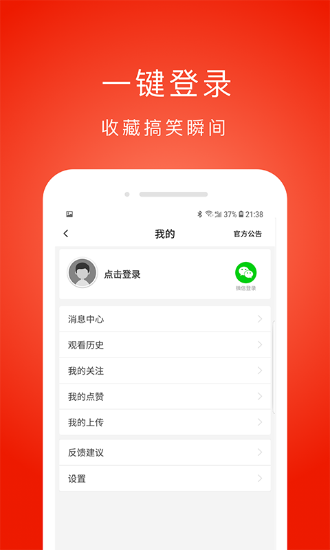 友友视频