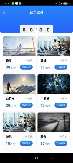 润晨app