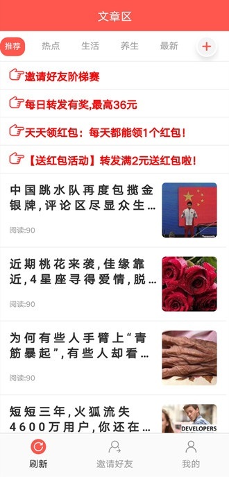 海豚资讯