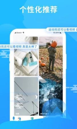 欢乐步数赚